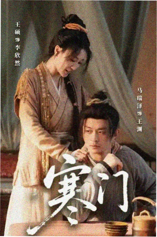 长街灯火年代家庭剧封面