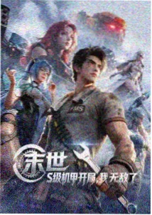 反向证人律政悬疑剧封面